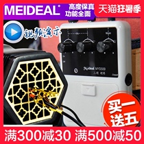Multi-function Erhu pickup amplifier High fidelity professional microphone Erhu pickup clip Pipa Guzheng pickup