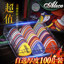 Alice guitar picks frosted ABS acoustic guitar picks Box 100 electric guitar shrapnel picks
