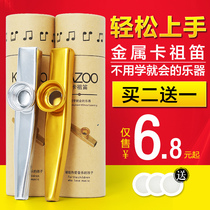 Metal kazoo flute kazoo Zuca guitar ukulele companion card group flute niche instrument easy to learn