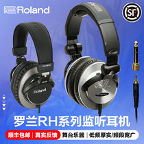 Roland Roland Stereo professional monitor headphones Head-mounted wired portable RH-5 electronic drum Digital piano