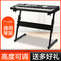Electronic piano holder Z-type shelf bracket electric piano holder folding universal section 61 key 88 key electric steel keyboard frame