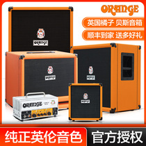 Orange BASS speaker CR25BX CR50BXT CR100BXT electric BASS speaker BASS speaker