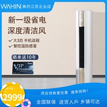 Hualing KFR-72LW N8HA1 air conditioning hanging frequency conversion large 3 horse wall mounted cooling and heating intelligent new Class home