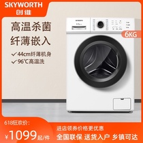 Skyworth 6 10kg automatic ultra-thin drum washing machine small household elution washing machine
