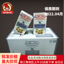 Tower light cream 1L Elyve animal cream light cream light cream baking raw materials full box Guangdong