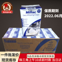 Blue Windmill Light Milk Oil 1L* 12 Whole Box Uk Blue Migi Animal Sexual Rare Cream Guangdong Light Milk Oil