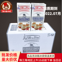 Iron tower light milk oil 1L x 12 whole boxes French Philharmonia Vianimal Lean Cream Light Cream Baking Raw Material