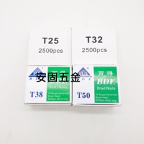 Bade air nail T25T32 T38T45 T50 straight nail air exhaust nail straight row nail
