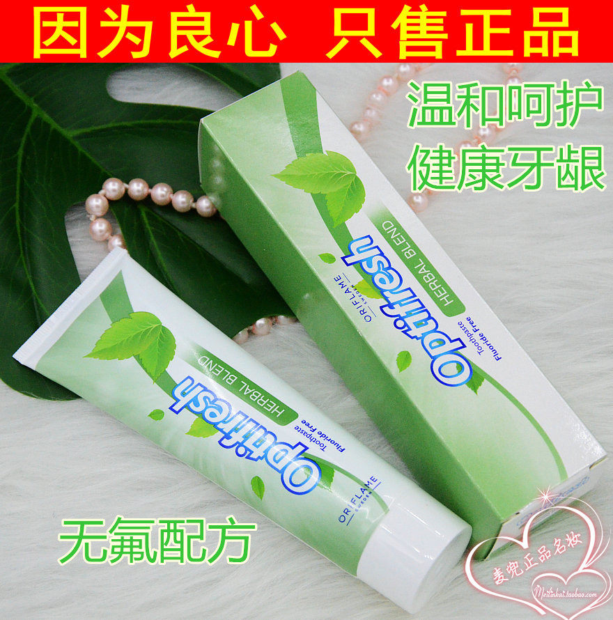 Fluorine-free formula Official website OReilly teeth cleansing herbal toothpaste 100ml clear fire gum solid teeth anti-moth