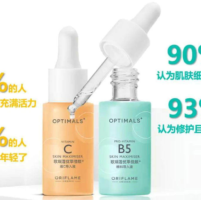 OReillys official website Youzi Jiayan plus two-dimensional import liquid-dimensional C-dimensional B5 import liquid repair soothing nourishment