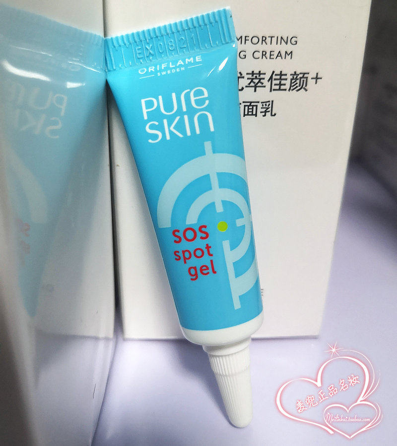 Official website Aurelien cosmetics Aurelien cleansing acne care gel to improve acne imprint acne