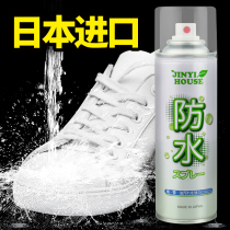 Jinyi imported nano waterproof spray shoes spray sneakers upper dustproof snow boots anti-fouling spray