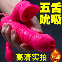 Viking Rod womens special womens products flirting masturbation artifact female tools self-interest comfort appliances adult