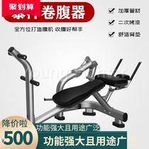 Commercial home gym Adjustable sit-ups Abdominal waist exercise aids Abdominal muscle training equipment treasurer recommended