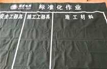 Electric power construction canvas State grid construction materials cloth green canvas safety tools placed on cloth mats