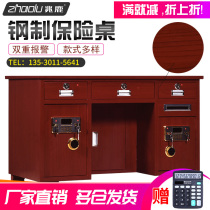Insurance desk anti-theft cashier financial office home computer fingerprint password drawer coin integrated insurance table
