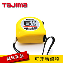 tajima tajima tape measure steel tape measure 2 meters 3 meters 5 meters 5 5 meters 7 5 meters