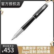 PARKER PARKER City Ebony Black Plaid Treasure Ball Pen Business Learning Gift Sign Pen