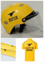 Takeaway clothing vest Meituan takeaway T-shirt short sleeve clothing mens New 2019 Mei group hat garment equipment box