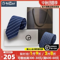 Jinlili high-end mens tie male wedding business dress high-end wedding gift box civil servant tie male tie
