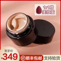 Bao Shunfeng new SUQQU powder cream suquu Suku sukuu cream foundation 110 Foundation Concealer