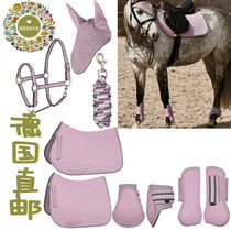 German direct mail new morning pink equestrian riding horse ear cushion saddle cushion tied horse cage and lead rope