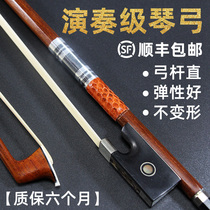 Violin Bow cellist octagonal bow octagonal bow Brasim Shunfeng 1 2 3 4 4 4 4