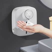 Household electric foam wall-mounted soap dispenser bathroom non-perforated smart hand sanitizer automatic sensor wash mobile phone