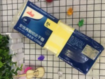 Anjia Che cheese White 84 tablets 10 packs of whole box of cheddar cheese new date
