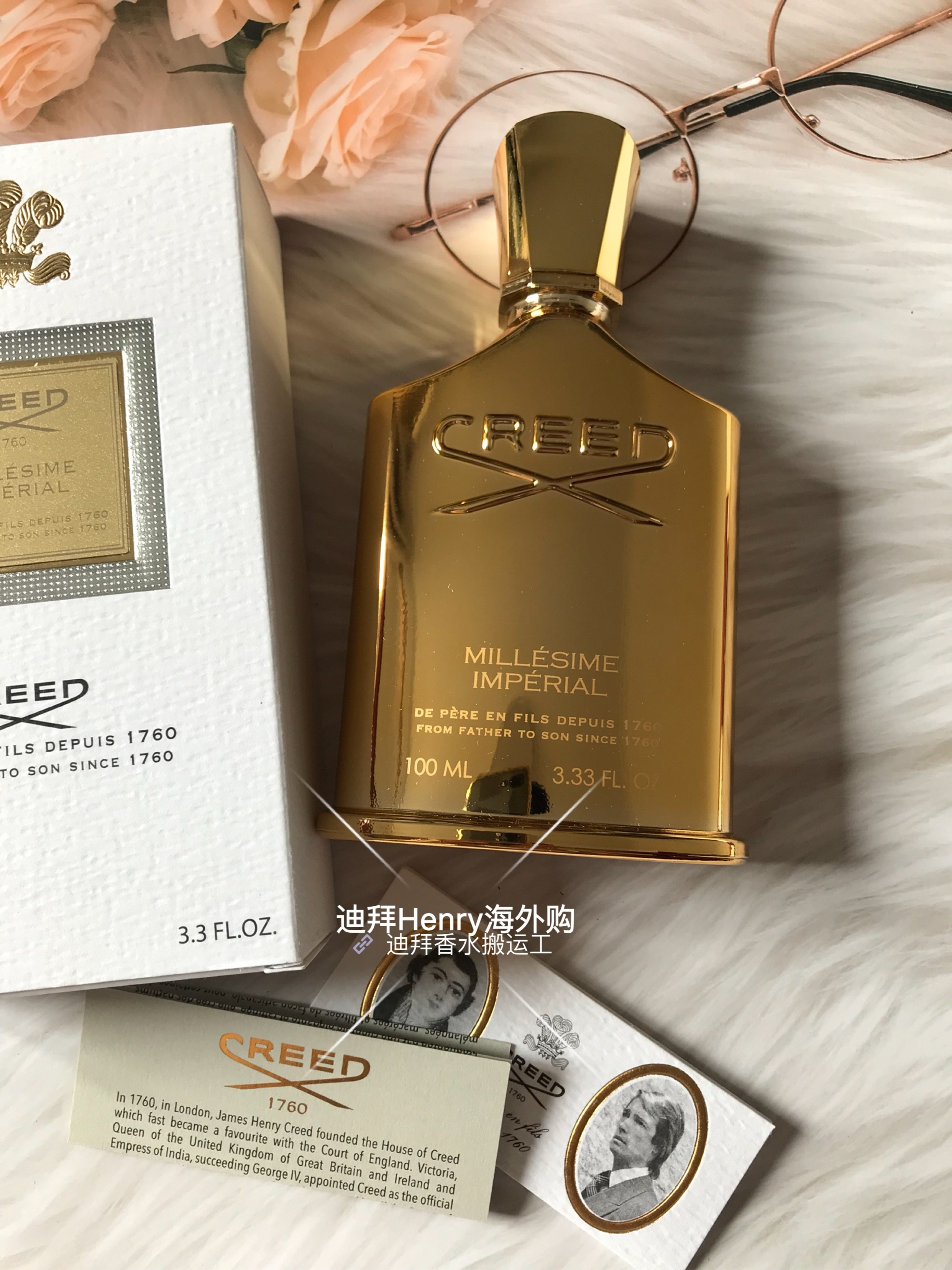 Creed香水价格解析：Imperial Millesime千年帝国100ML值不值？_化妆品_