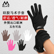 Qi Sing Equestrian Gloves Youth Adult Equestrian Gloves Breathable Non-slip Silicone Riding Gloves Equestrian Equipment
