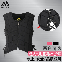 Equestrian armor childrens equestrian vest equestrian vest Equestrian Equestrian Equestrian equipment HJ004
