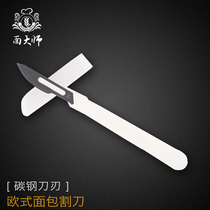 Old Master European Bread Baguette Straight European Bag Cutter Tool Carbon Steel Knife Plastic Knife Baking Tool