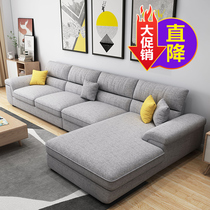 Fabric sofa Living room Modern simple Nordic small apartment Latex 2 8 3 2 meters combination of science and technology cloth sofa