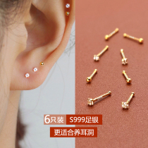 999 sterling silver earrings female summer sterling silver keep my ears pierced er bang er gun ear nail 2021 New Tide earrings earrings