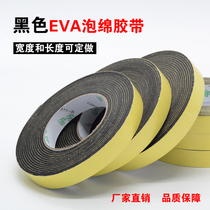 EVA black single-sided sponge adhesive tape powerful foam shockproof sealing foam cushion 2 3 5 thick single-sided foam adhesive tape