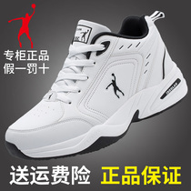Jordan Gland winter warm and velvet cotton shoes male youth sports shoes student leather thick casual mens shoes