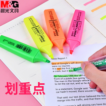 Morning Light Large Capacity Highlighter Students Use Learning Key Marker Pen Six Color MG-2150 Eye-catching Color Optional Marker Pen Office