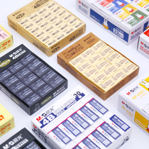 Morning light rubber Primary School students wipe clean 4B elephant skin elephant skin Miffy no trace no debris 2B creative cartoon cute high-gloss special children learning stationery non-toxic supplies examination elephant leather
