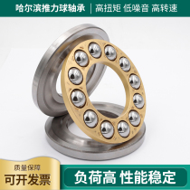 Micro-thrust ball small bearing plane bearing pressure bearing inner diameter 2 3 4 5 6 7 8 9 10 12mm