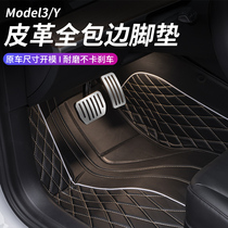 Suitable for Tesla Model3 fully enclosed car floor mats ModelY floor mats special modified interior accessories supplies