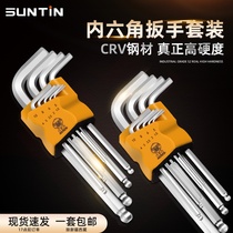 Allen wrench within the six-party within 6 angle plum hexagonal hexagon wrench Screwdriver Set Union Jack Imperial-size-fits-all