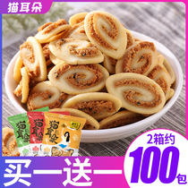 Cat's ears crisp snacks gift bag net red explosions book all kinds of delicious nostalgic snacks leisure food new year