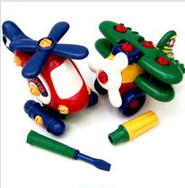 Quarter-end Giant Whirlpool removable helicopter glider Puzzle Children Aircraft Dismantling Plastic Toys