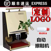 Company shoe Poling machine automatic car line Shoe Polish machine electric smart leather shoe artifact marketing center shoe brush machine