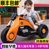 Childrens electric motorcycle tricycle child toy boy female baby battery stroller large can sit and charge