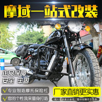 Suitable for Benali Empire 400 modified bumper anti-fall frame protective bar motorcycle modification accessories