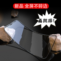 Apple 11 tempered film anti-fall mobile phone film iphone12promax soft edge all-inclusive xsmax non-broken edge xr Full screen air cushion iphonex airbag membrane iphone