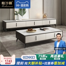 Pachaman Nordic rock board coffee table TV cabinet combination living room household small apartment modern minimalist Storage Coffee Table
