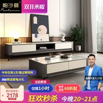 Paschaman bright rock board coffee table TV cabinet combination 2021 New Nordic modern living room small apartment coffee table